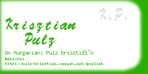 krisztian pulz business card